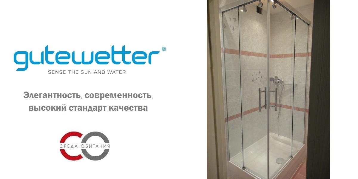 Душевая кабина 70-90/80-90 GK-864 GUTEWETTER SLIDE RECTAN 70908090GK864 - Вид №1