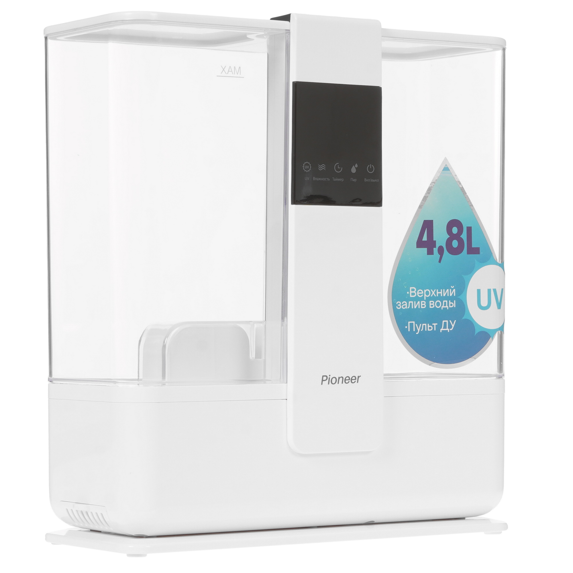 9912235 Увлажнитель воздуха Pioneer HDS51 STDN-0134845 - Вид №1