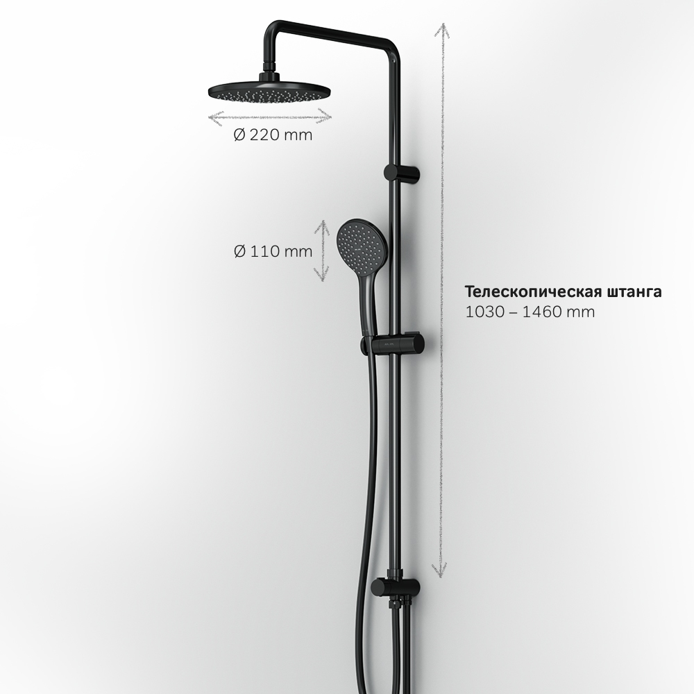 F0790022 душ.системанабор:верхн.душ d220 мм ручн.душ 1ф-ция d 110 мм душ.штанга 1030-1460 мм AM.PM Gem - Вид №10