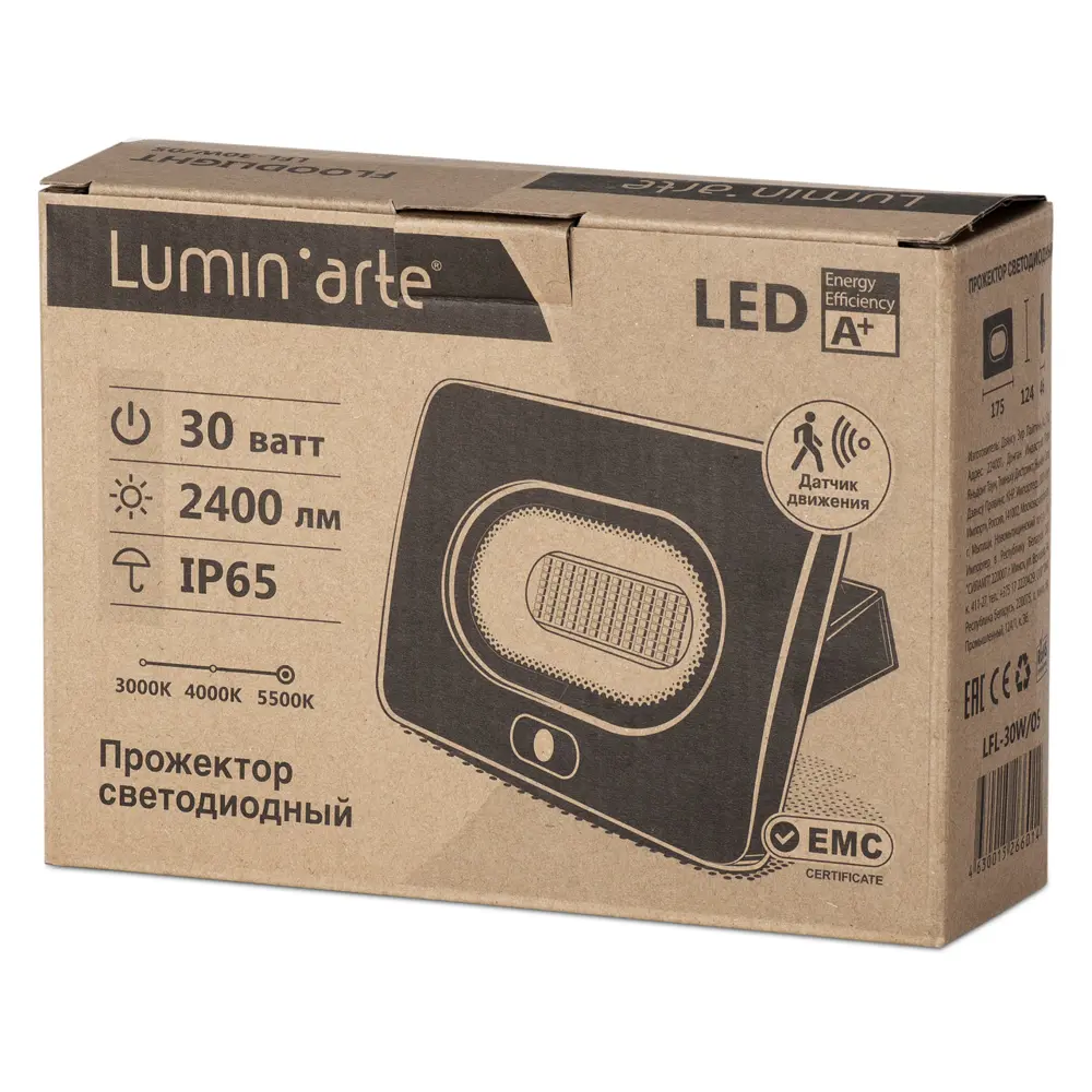 Прожектор светодиодный сенсорный 30 Вт, 2400 Лм, 5500 K, IP65 WOLTA STLM-2179407 - Вид №3