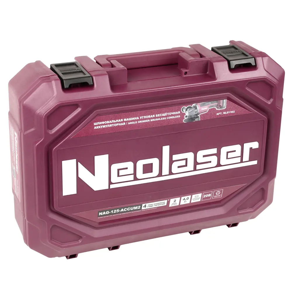 УШМ аккумуляторная Neolaser NAG125ACCUM2, 20 В Li-ion 2x4 Ач, 125 мм STLM-2042907 - Вид №13