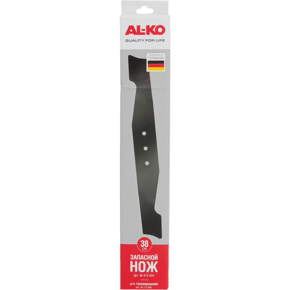 Нож для газонокосилки AL-KO 474544 Santreyd STLM-2142495 - Вид №1
