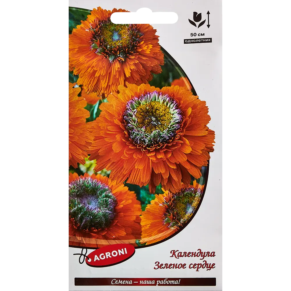 Семена цветов Agroni календула Зеленое сердце 87030172 STLM-2155228 