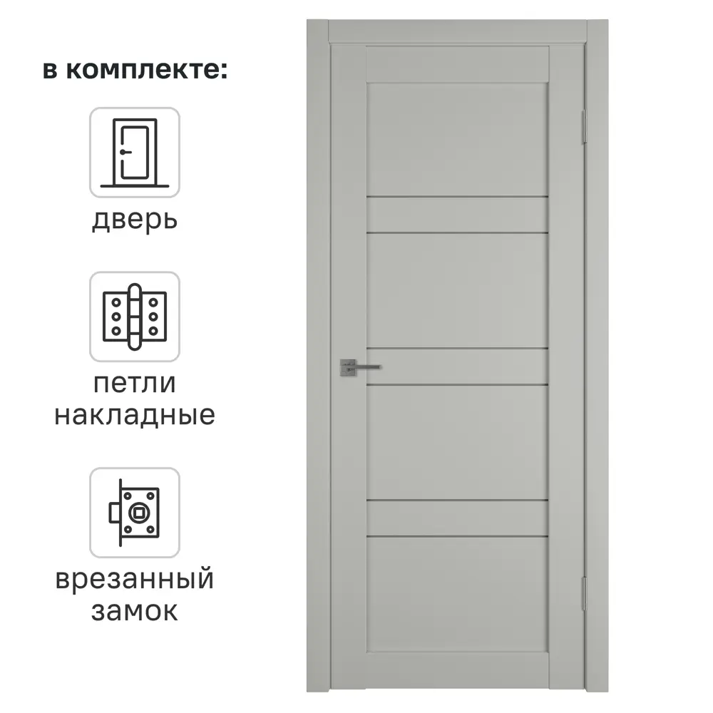 Дверь межкомнатная со стеклом Зуари 70x200 см ПВХ цвет топо с замком и петлями 89460373 STLM-2195156 VFD 