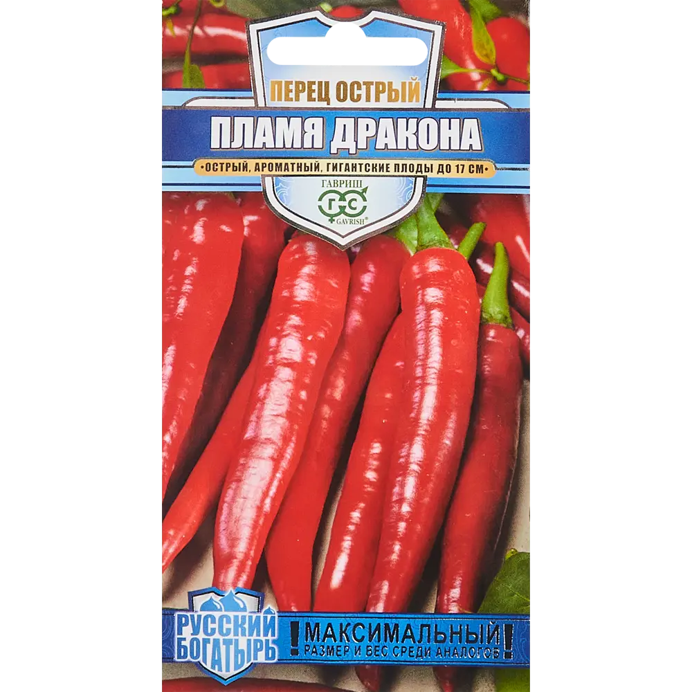 Семена овощей Гавриш перец острый Пламя дракона 86222858 STLM-2152749 
