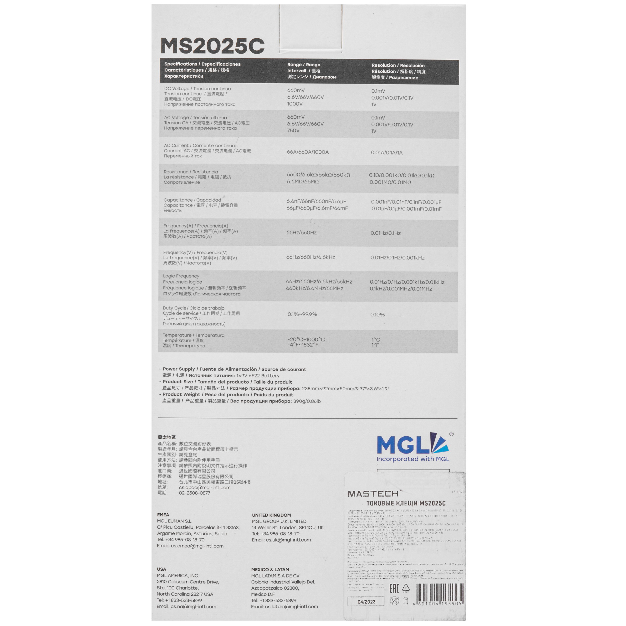 Клещи токоизмерительные MASTECH MS2025C 9110931 STDN-0002798 - Вид №6