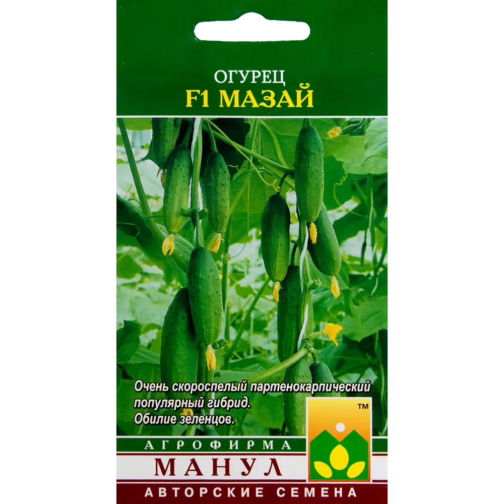 Семена Огурец «Мазай» F1 13874225 STLM-2092892 МАНУЛ 