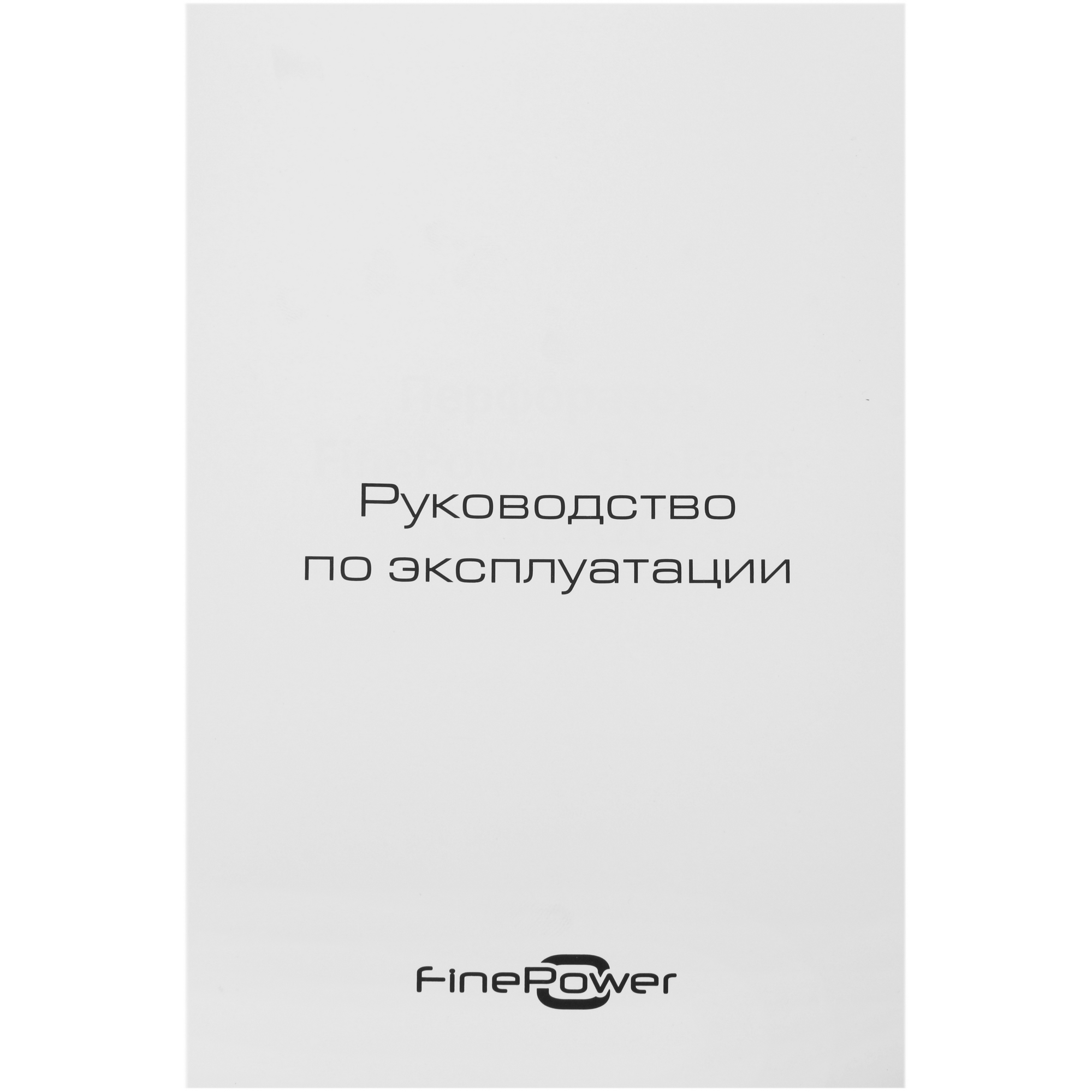 Перфоратор FinePower OneBase CRHBR20 OneBase20 , Без ЗУ, Без АКБ 4891175 STDN-0149475 - Вид №6
