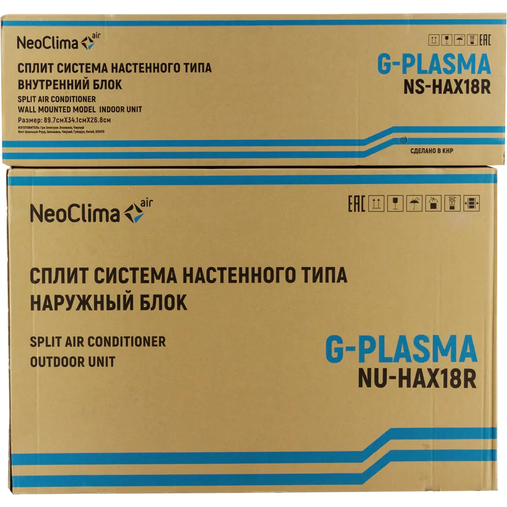 Сплит-система Neoclima NS/NU-HAX18R, охлаждение/обогрев Santreyd STLM-2199234 - Вид №5