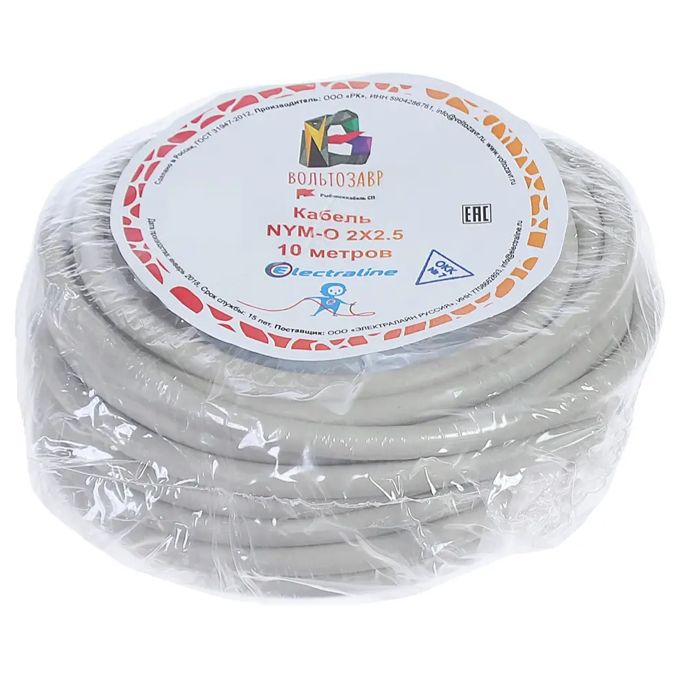 Кабель Electraline NYM 2х2.5, 10 м, ГОСТ STLM-2020011 - Вид №2
