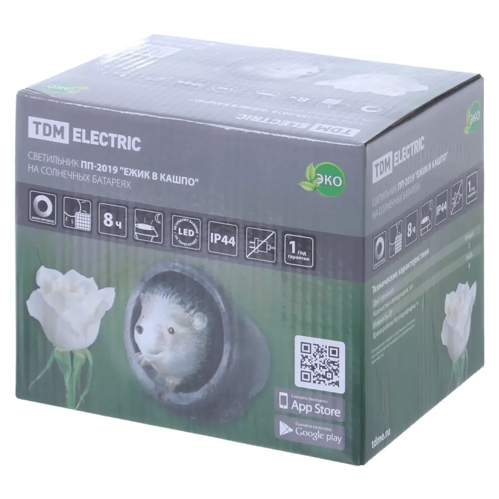 Светильник на солнечных батареях «Ёжик в кашпо», цвет коричневый TDM ELECTRIC STLM-2040350 - Вид №2