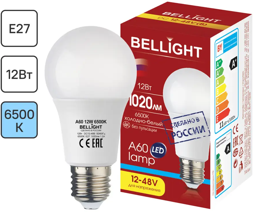 Светодиодная лампа Bellight E27 12Вт для низковольтных систем освещения 85637133