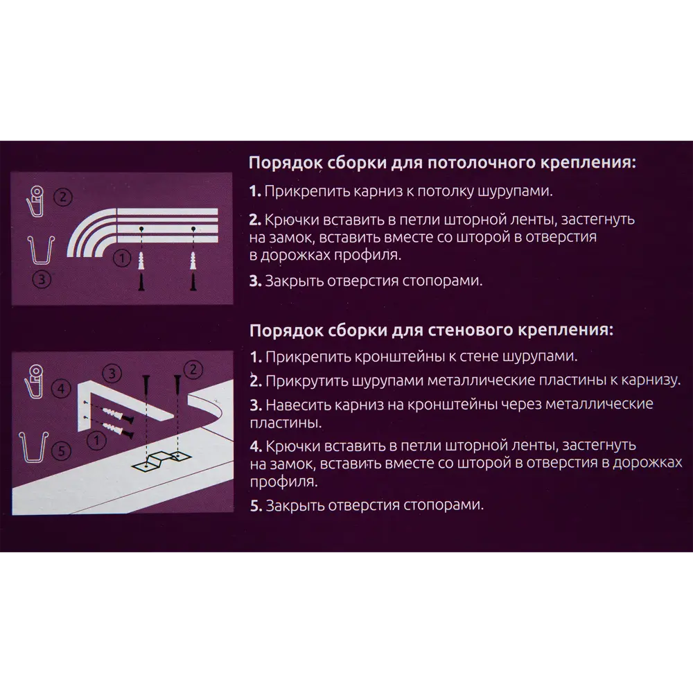 DOMLEGRAND Карниз шинный «Грация» с декоративной планкой 240 см 13866153 STLM-0814875 - Вид №5