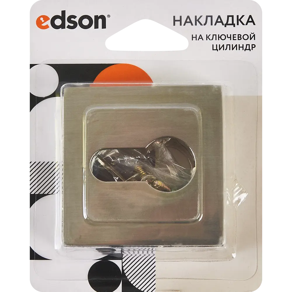 Накладка на цилиндр EDSON для защиты замочной скважины ø51 мм никель 85163299 STLM-0059257 - Вид №3
