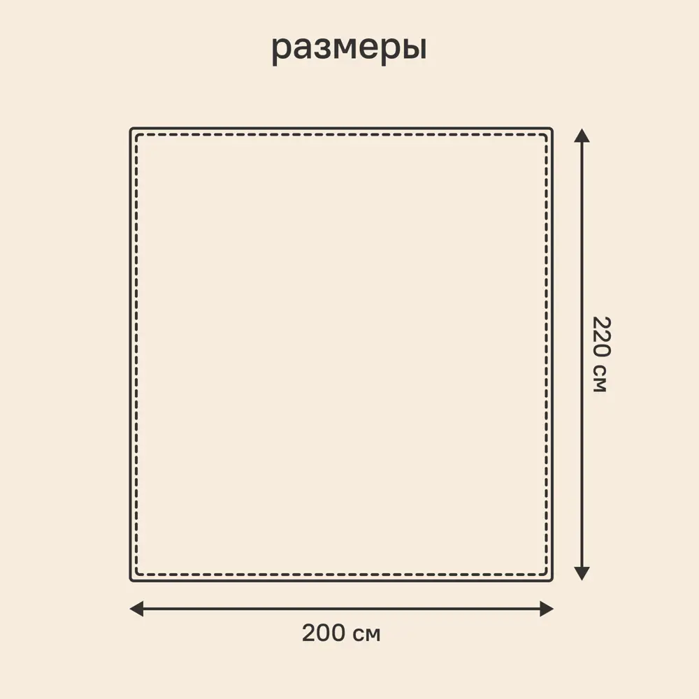 Плед Flandria 200x220 см микрофибра цвет бежевый Santreyd STLM-2105805 - Вид №6