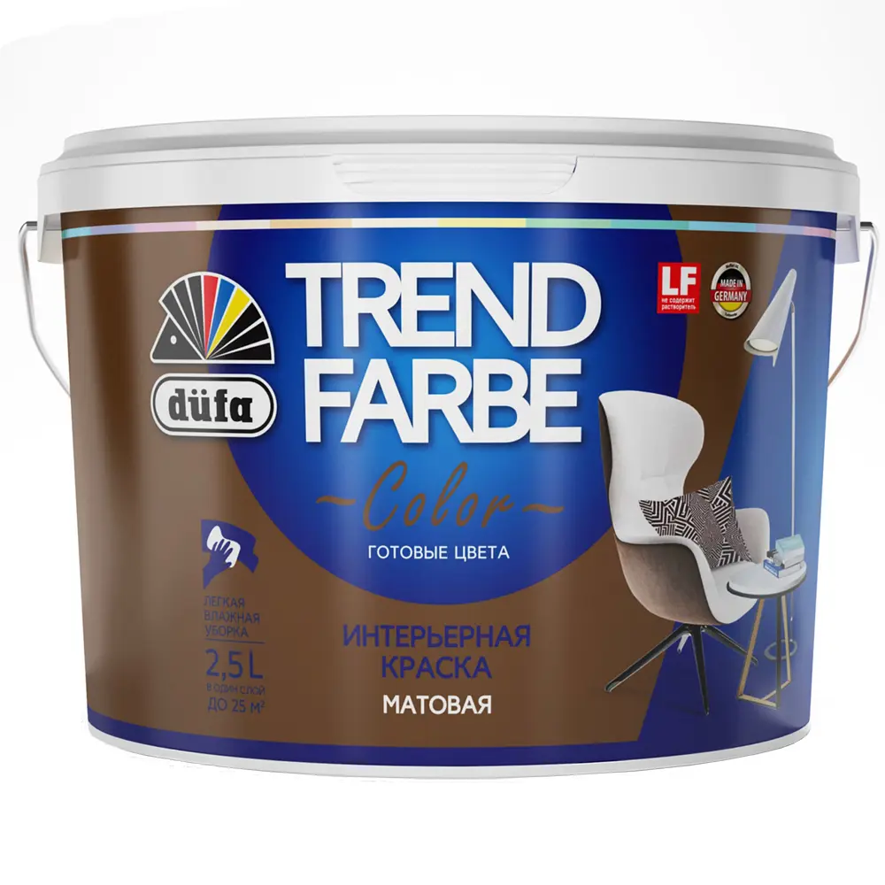 Краска для стен и потолков Trend Farbe цвет Тоффи 2.5 л Dufa STLM-2064614 - Вид №1