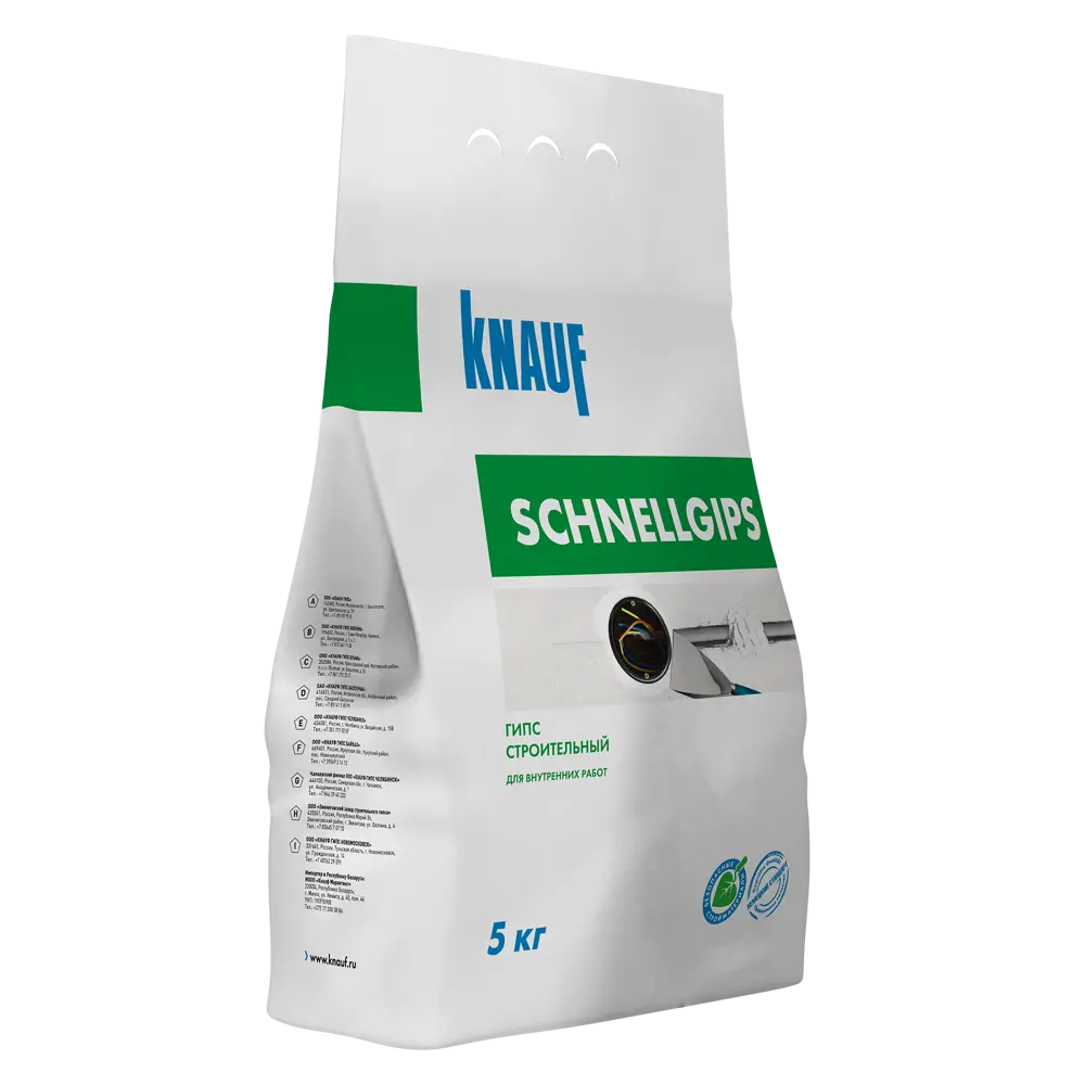 Алебастр KNAUF Шнельгипс для ремонта и декора 5 кг 86808728 STLM-0071803 - Вид №1