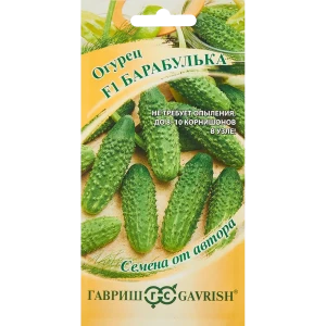 Семена овощей Гавриш огурец Барабулька корнишон 10 шт. 86222881 STLM-2091087
