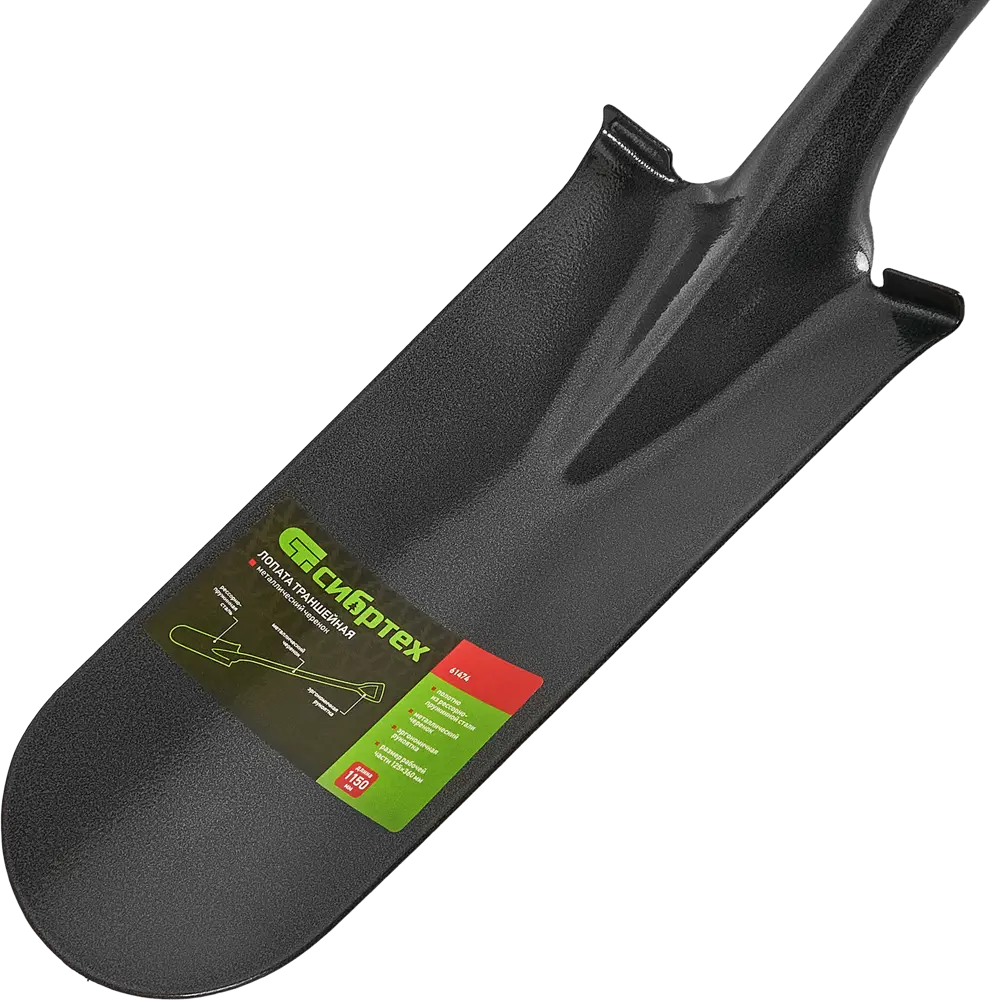 Лопата траншейная Сибртех 115 см сталь с черенком STLM-2167946 - Вид №1