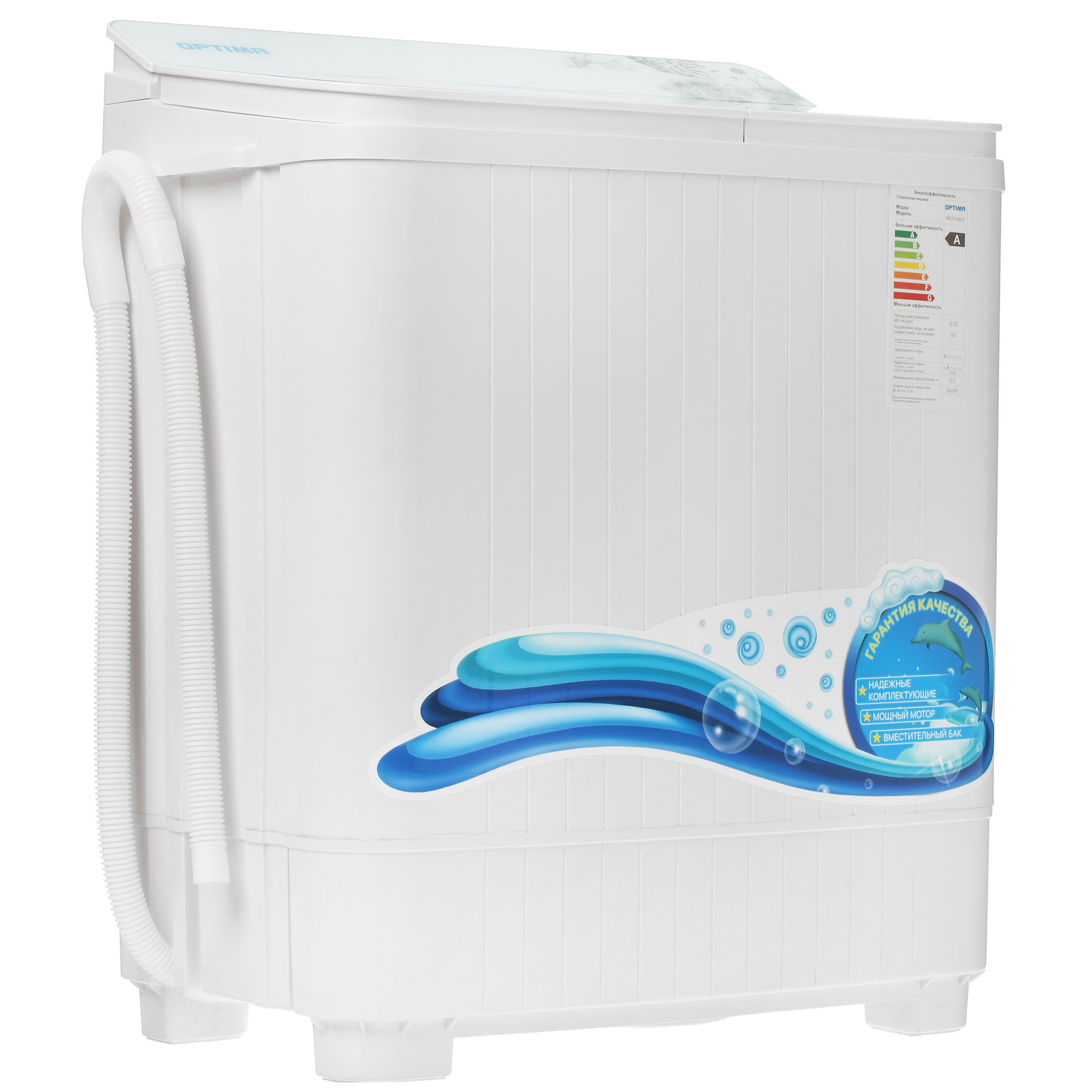 9921713 Стиральная машина OPTIMA МСП-55СТ STDN-0126869 - Вид №2