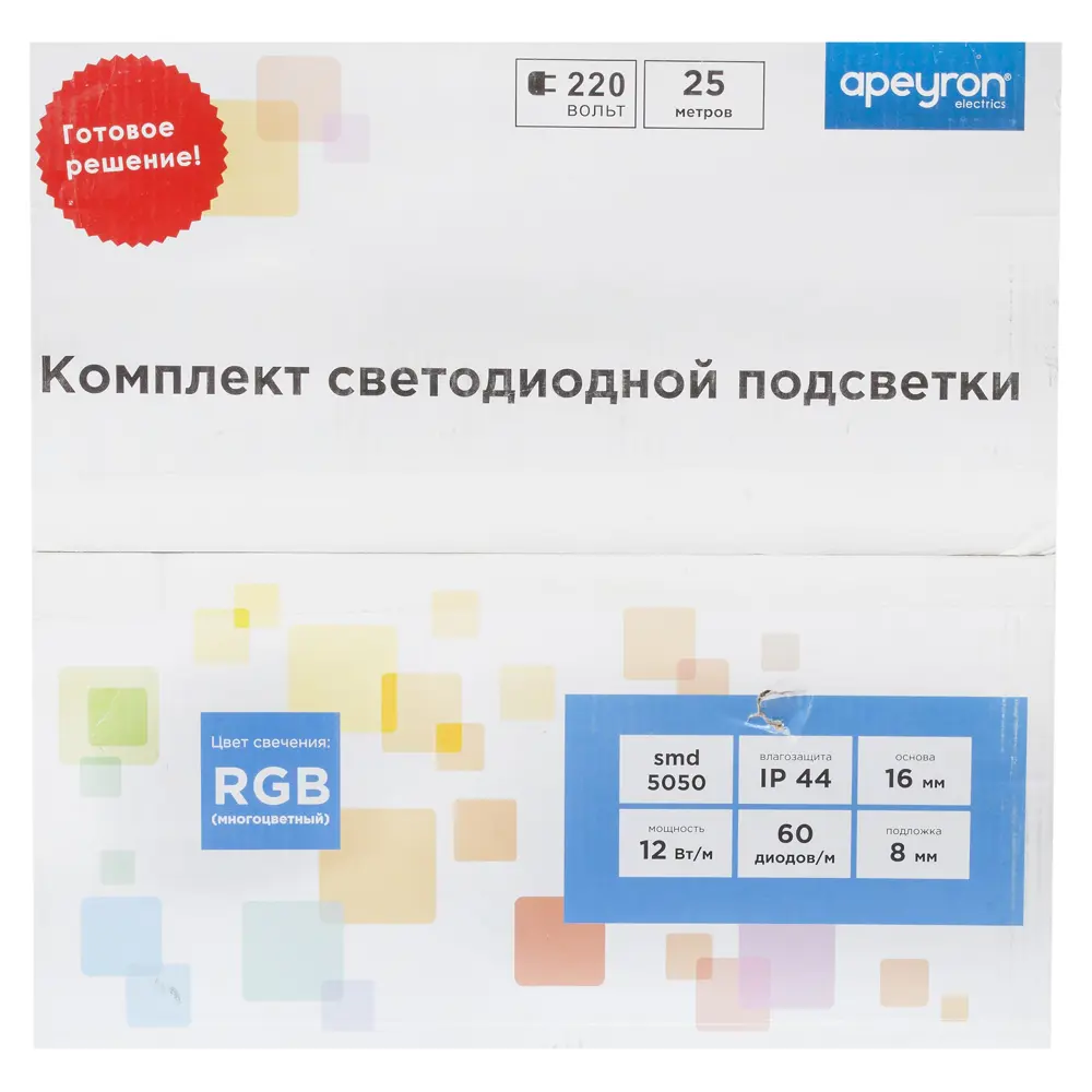 Набор светодиодной ленты 5050 25 м 60LED/м свет RGB IP44 Santreyd STLM-2071098 - Вид №3