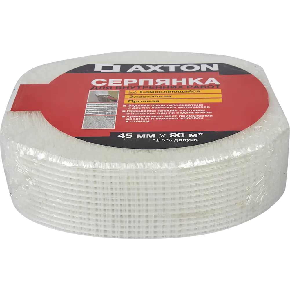 Серпянка 45 мм 90 м Axton STLM-2057933 - Вид №3