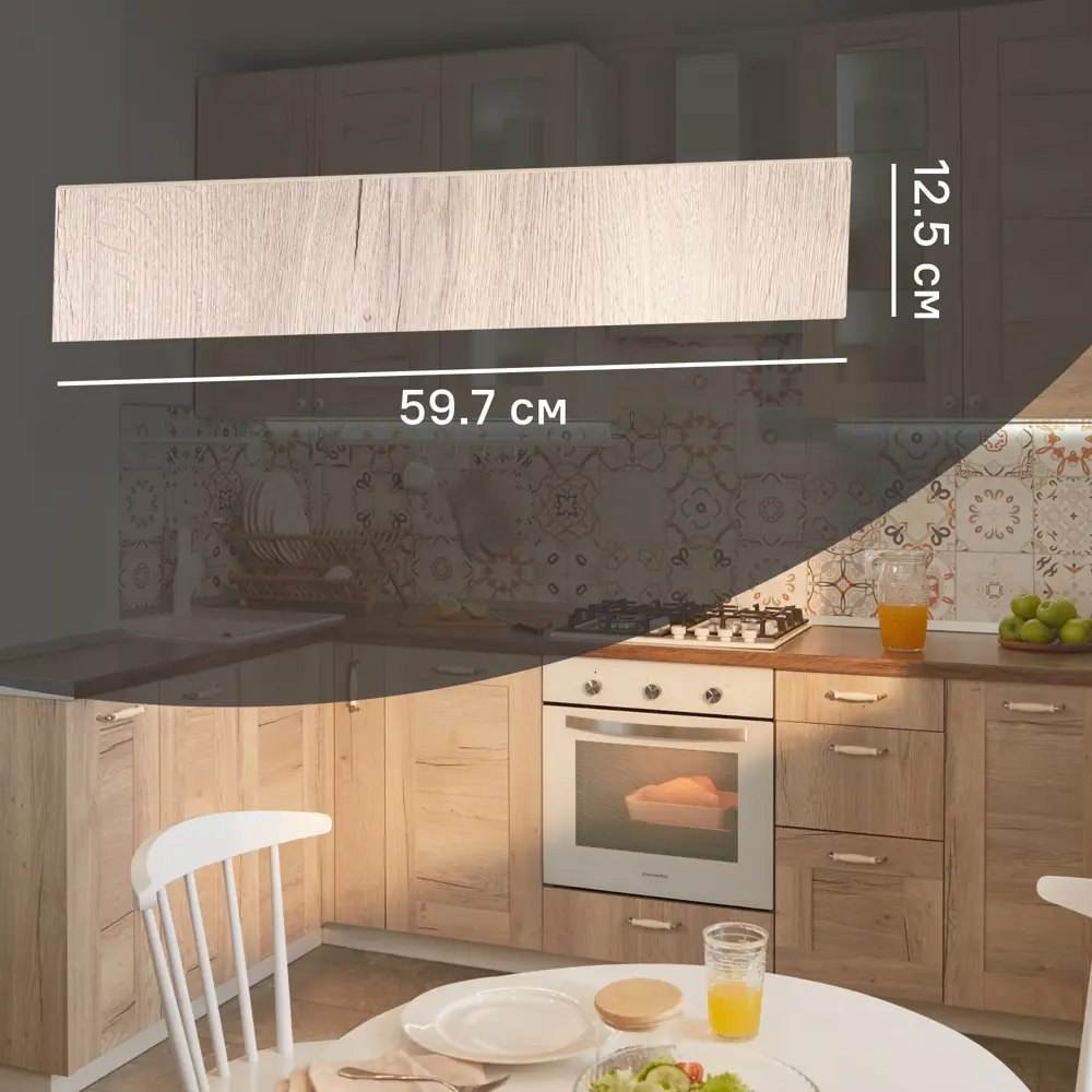 Фасад кухонного шкафа Касли 59.7x12.5 см KONSENSA ЛДСП цвет светлое дерево STLM-2034257