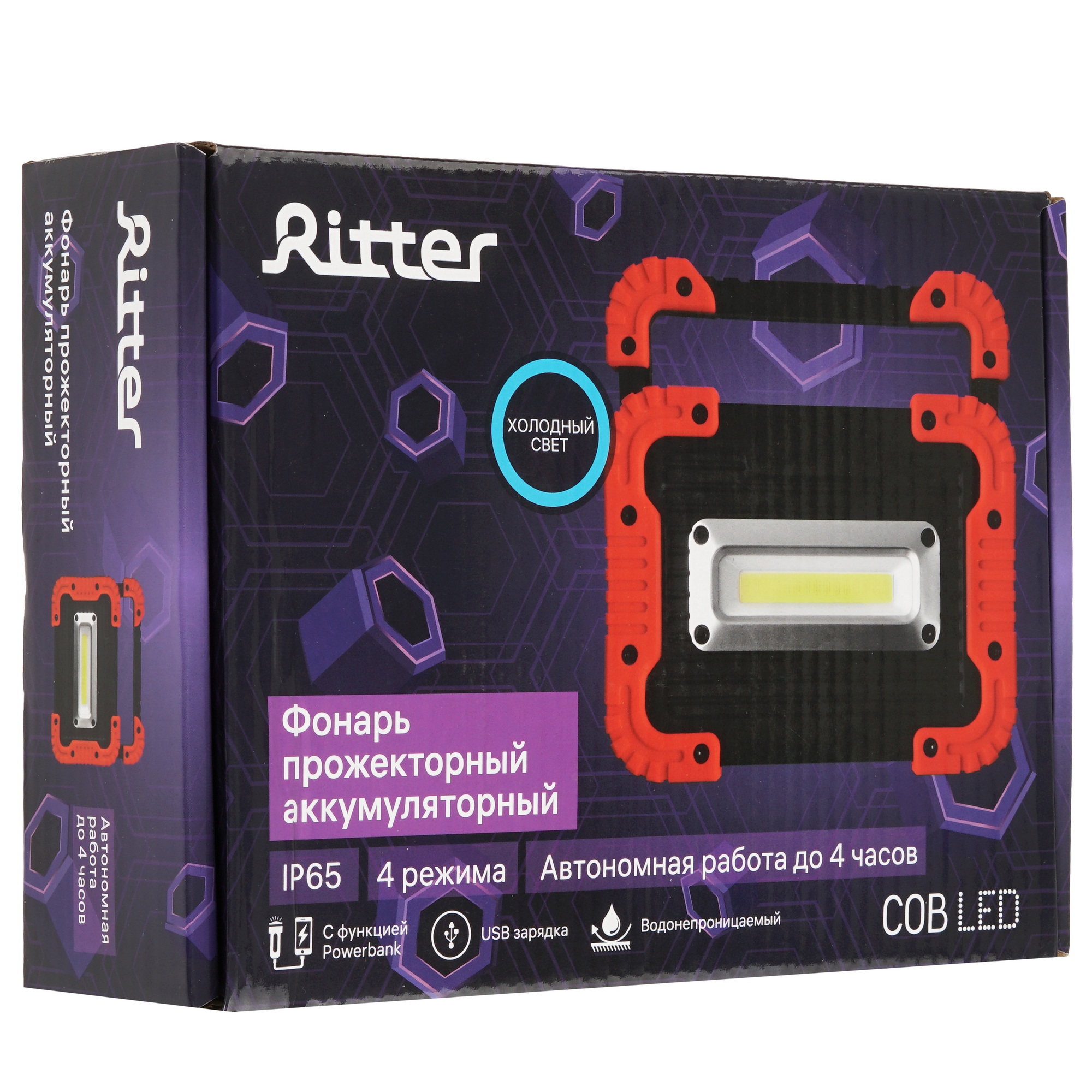 Прожектор Ritter 29133 6 9227097 STDN-0050046 - Вид №7