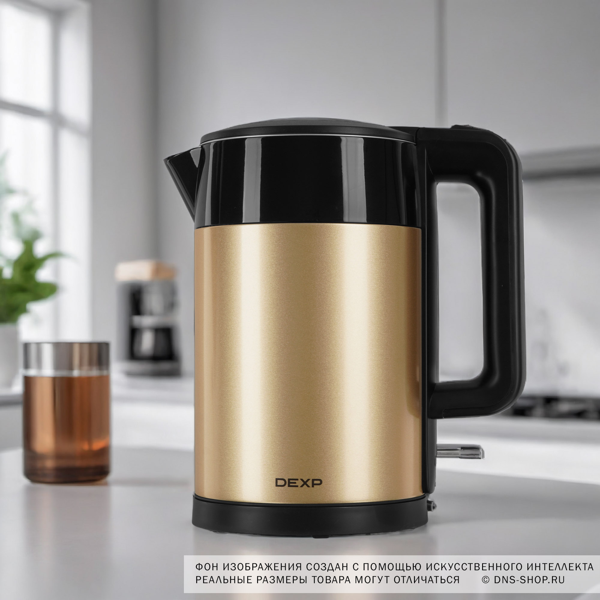 9071649 Электрочайник DEXP EK-10DWC золотистый STDN-0051971 - Вид №9