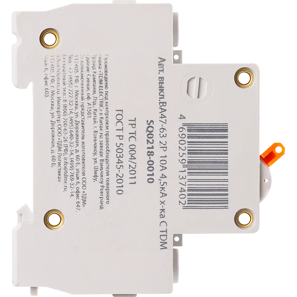 Автоматический выключатель TDM Electric ВА47-63 2P C20 А 4.5 кА SQ0218-0027 STLM-2141580 - Вид №3