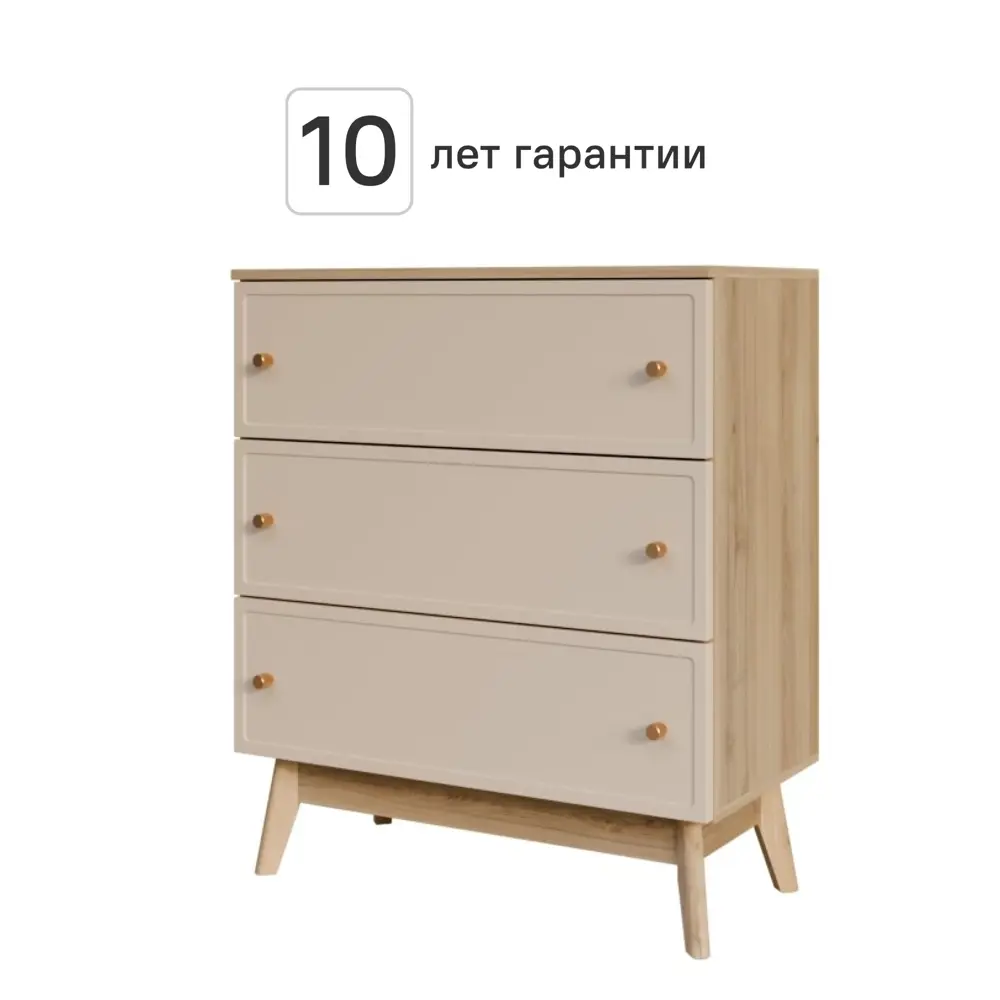 Комод KONSENSA Амьен 3 ящика 80x94x41.7 см ЛДСП цвет бежевый STLM-2115692 - Вид №1