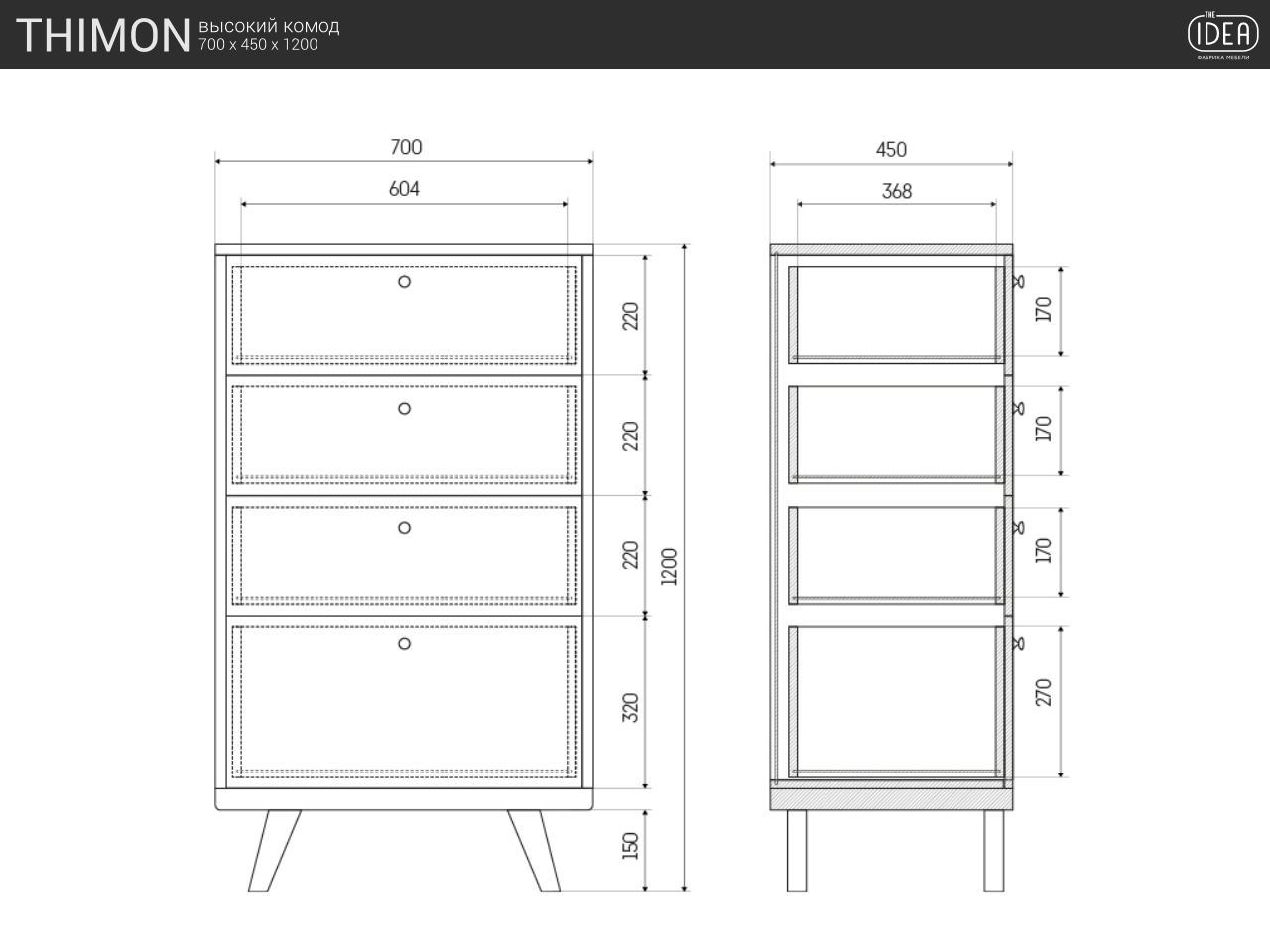 IDC006001052 The IDEA Высокий комод THIMON  - Вид №8