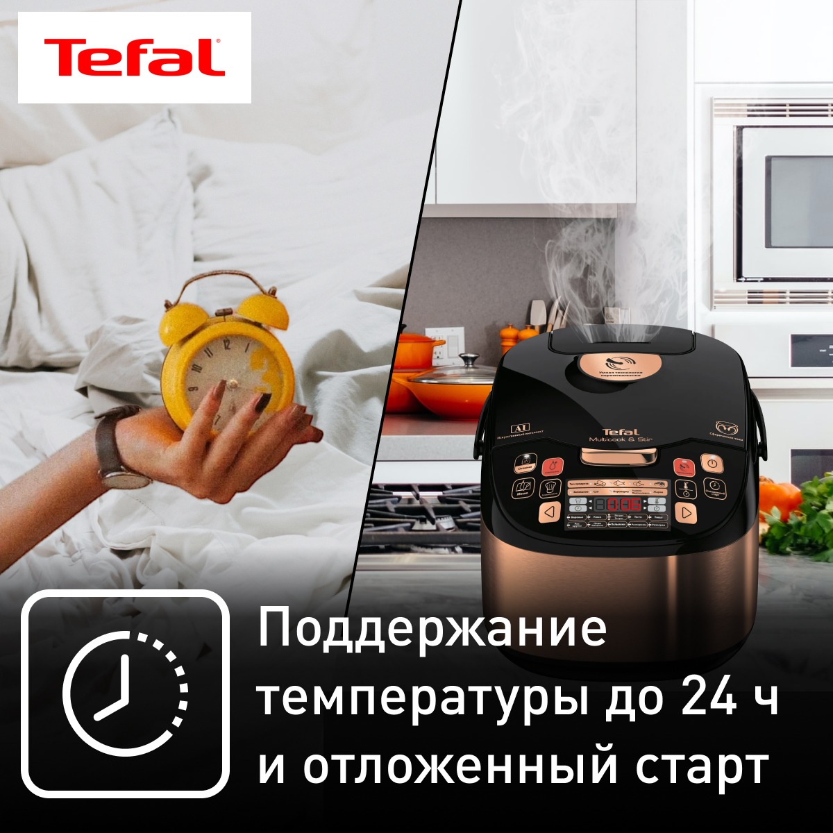 8120738 Мультиварка Tefal Multicook&Stir RK901F32 золотистый STDN-0122620 - Вид №11