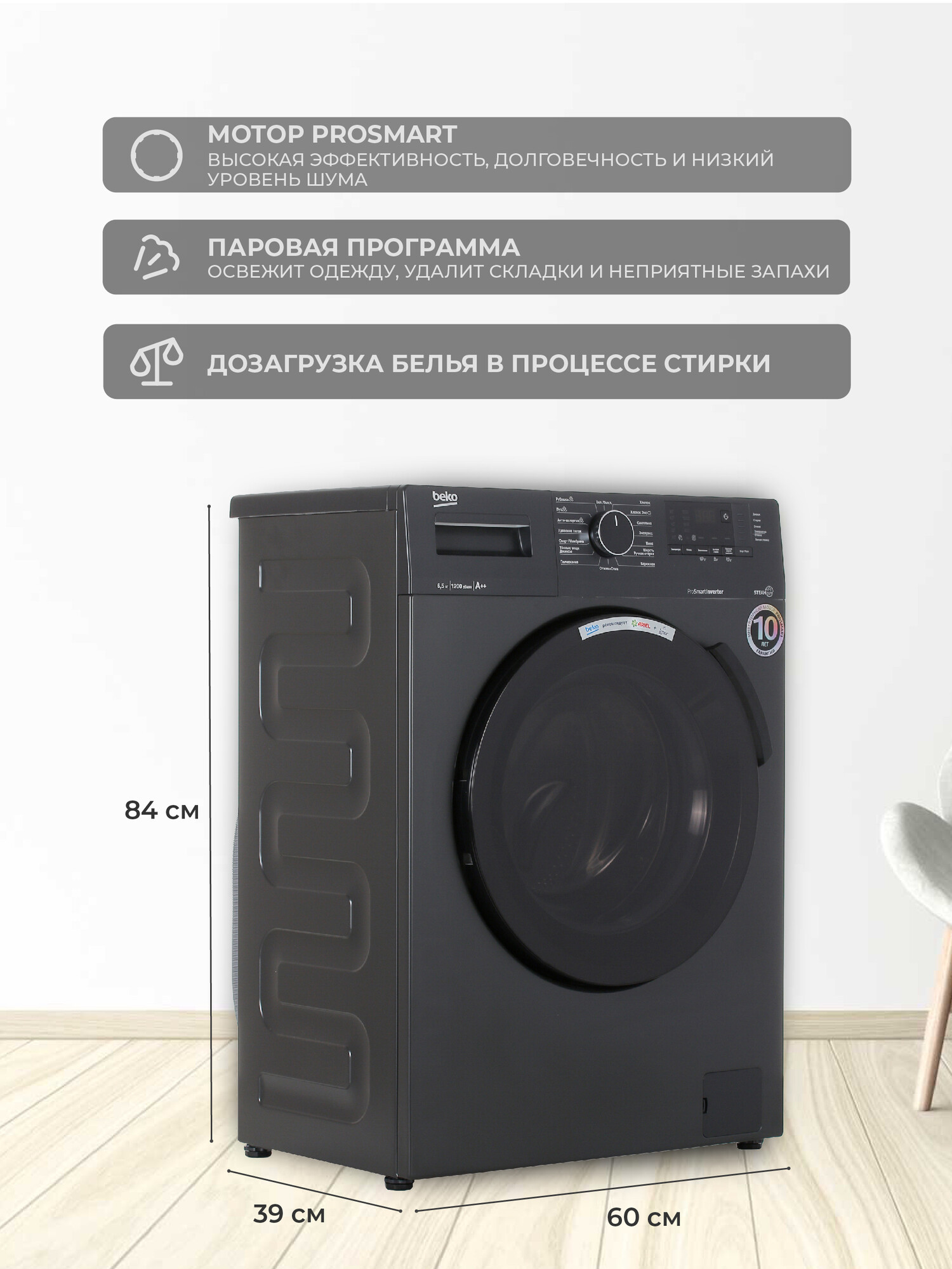 9903827 Стиральная машина Beko WSPE6H612A черный STDN-0005335 - Вид №6