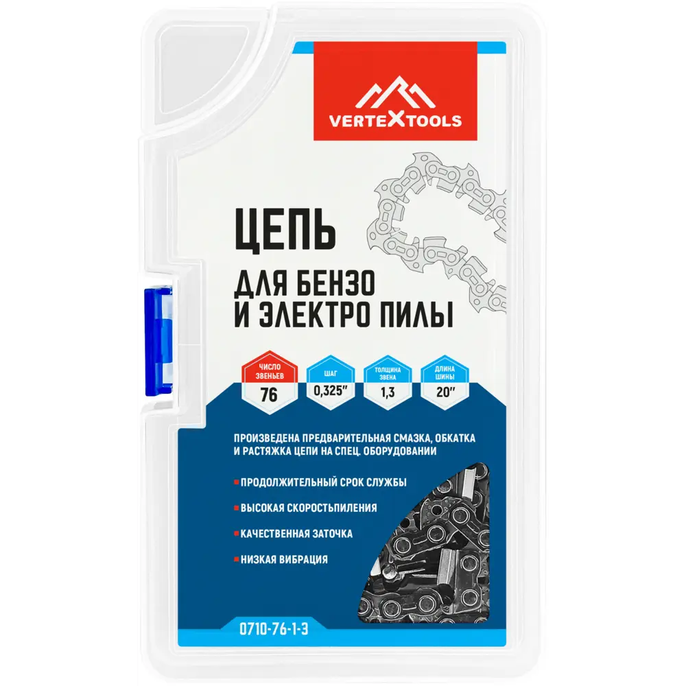 89372612 Цепь для бензо и электропилы Vertextools 0.325 76-1.3 50.8 см 76 звеньев STLM-0966479 Santreyd  - Вид №1