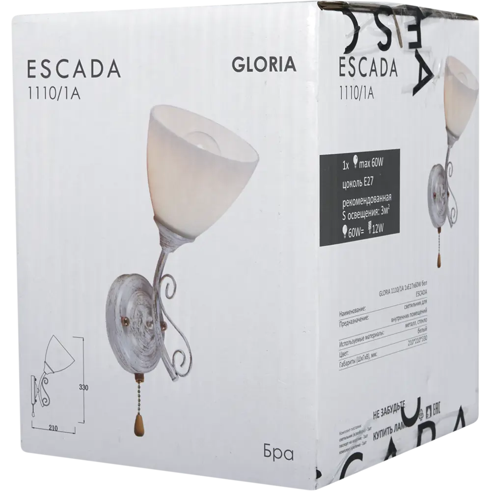 Бра Escada «Gloria» 1110/1А, цвет белый STLM-2147788 - Вид №6