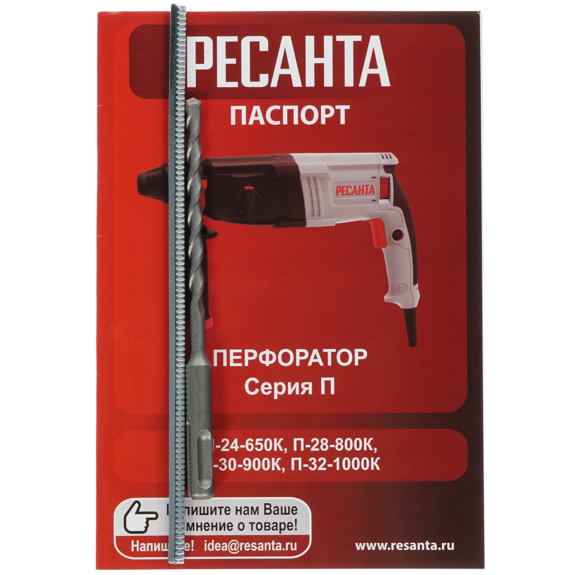 Перфоратор Ресанта П-30-900К 8160157 STDN-0034192 - Вид №5