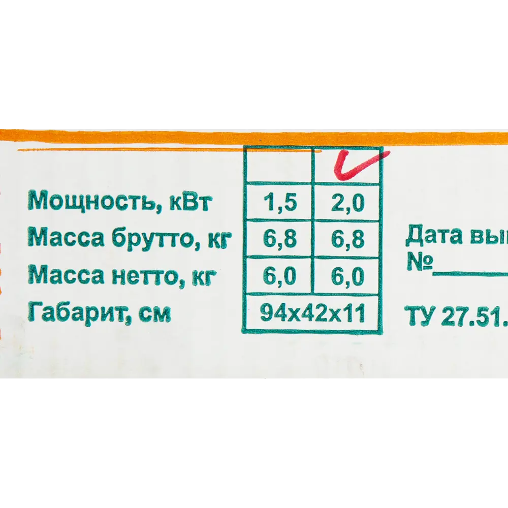 Инфракрасный обогреватель Теплофон IR2 2000 Вт с механическим термостатом 82016446 STLM-0017673 - Вид №4