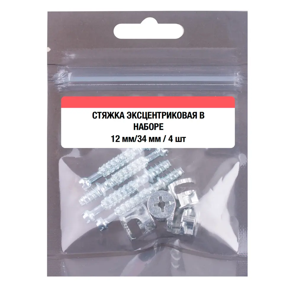 Набор эксцентриковых стяжек 12x34 мм сталь серебристый 4 шт. 89442764 Santreyd STLM-1582606 - Вид №3