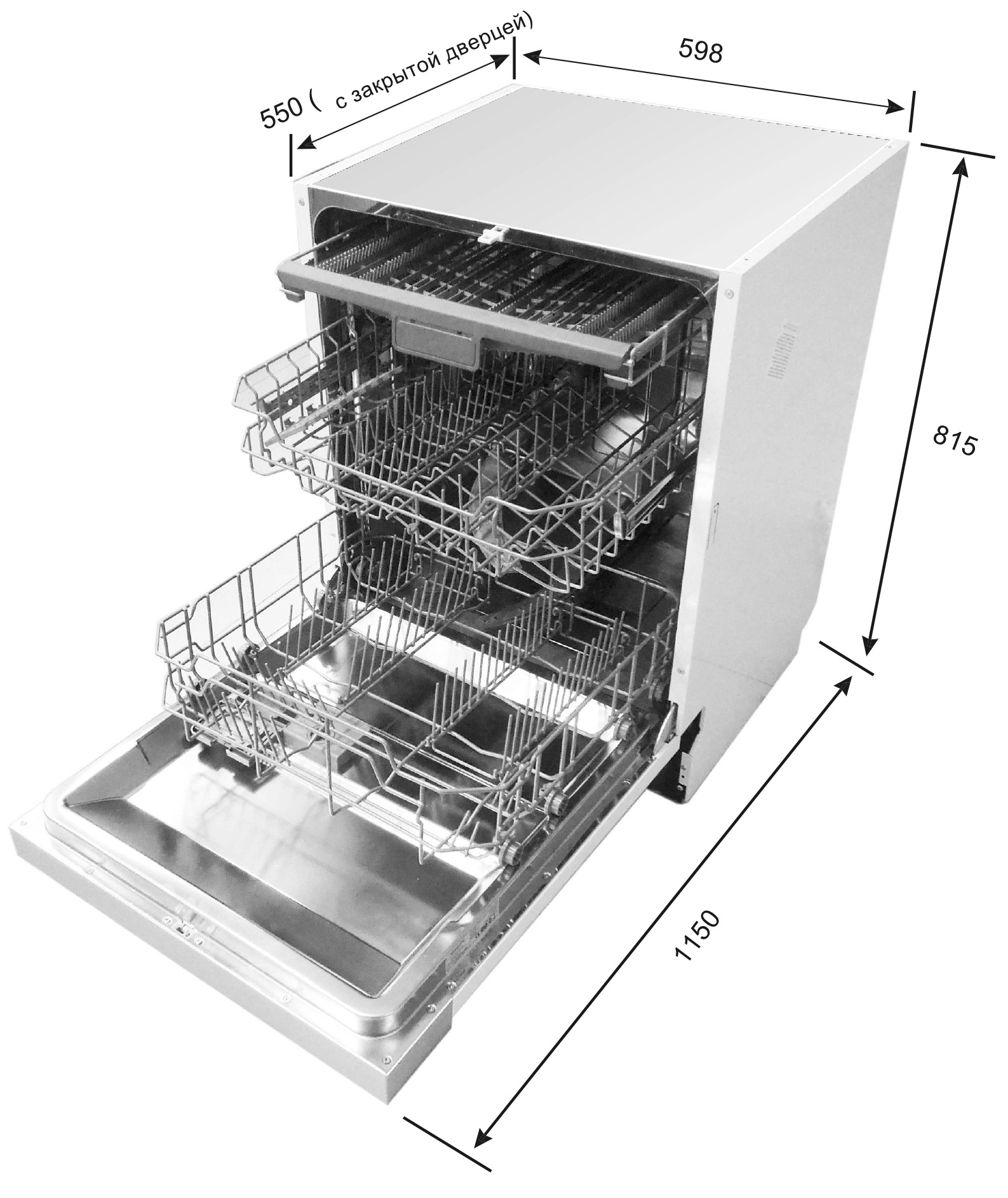 8122567 Встраиваемая посудомоечная машина DeLonghi DDW06F Supreme nova STDN-0124020 - Вид №14