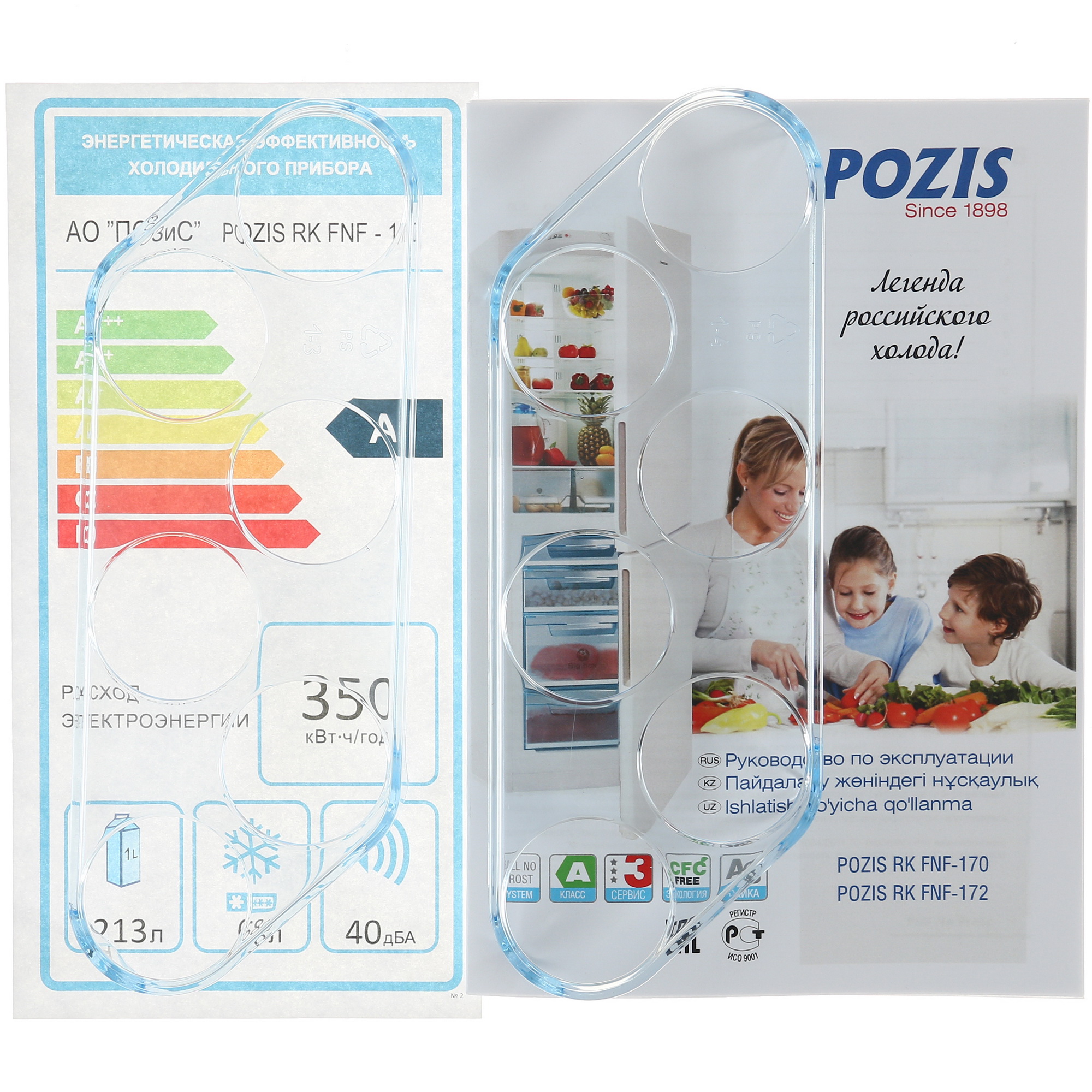 8140599 Холодильник с морозильником   Pozis RK-FNF-170W белый STDN-0004216 - Вид №7