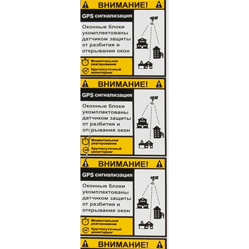 DUCKANDDOG Наклейка «Окна» для навигации помещений 82112552 STLM-0019346 - Вид №1