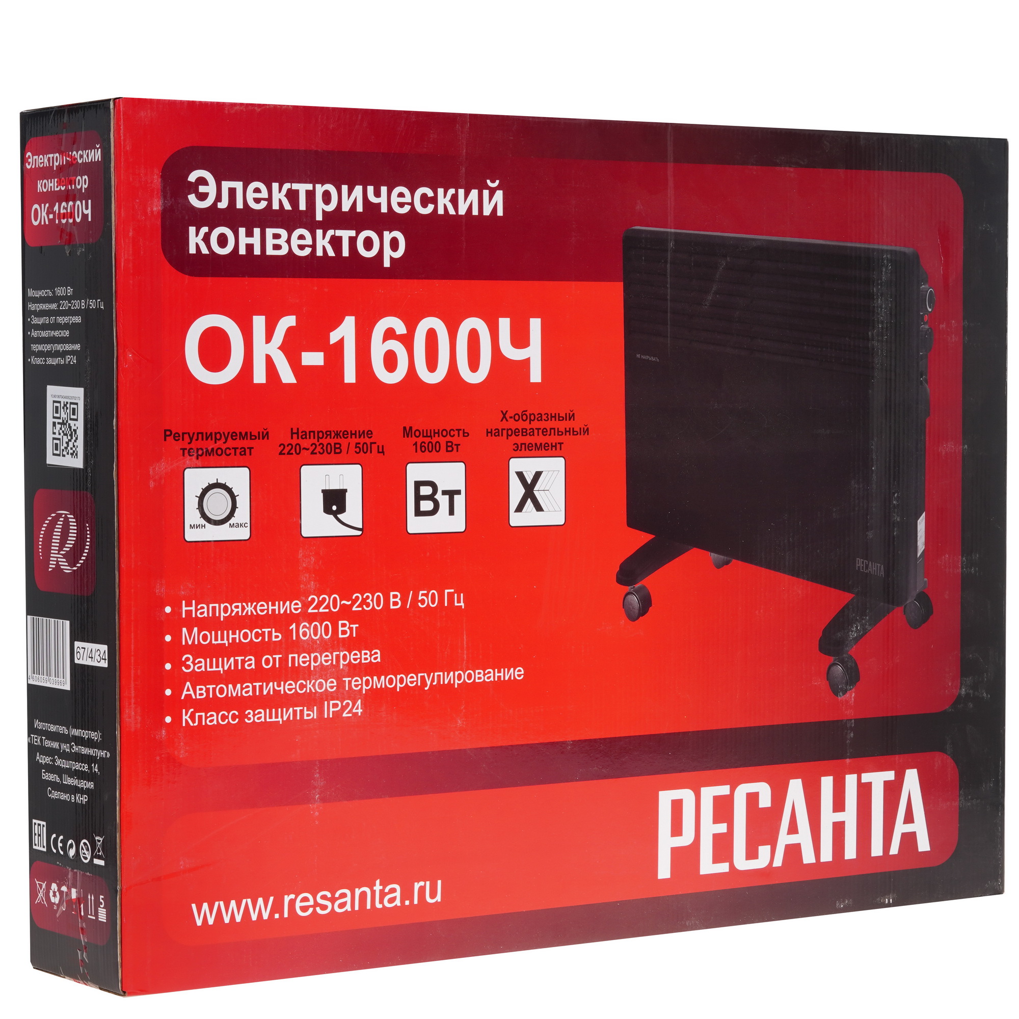 9915360 Конвектор Ресанта ОК-1600Ч STDN-0115685 - Вид №9