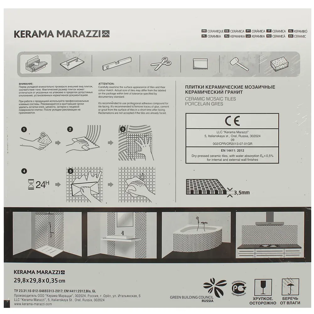 Мозаика Kerama Marazzi «Кастелло» — серый камень для интерьера 81953892 STLM-0015144 - Вид №8