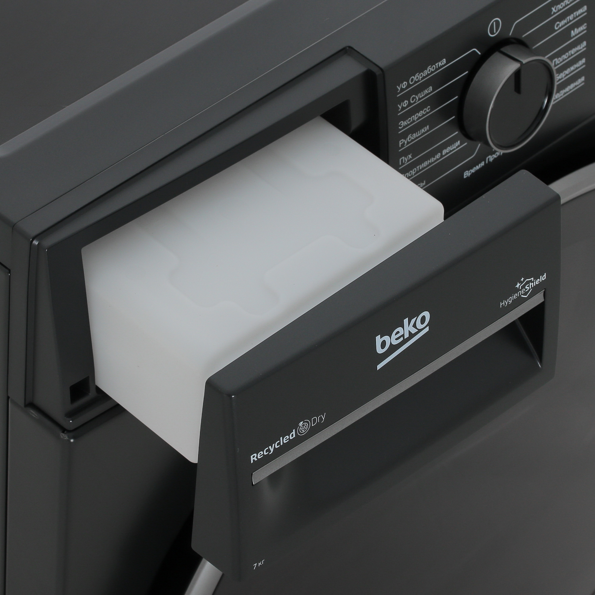 9078003 Сушильная машина Beko B3T47239A серый STDN-0035482 - Вид №9