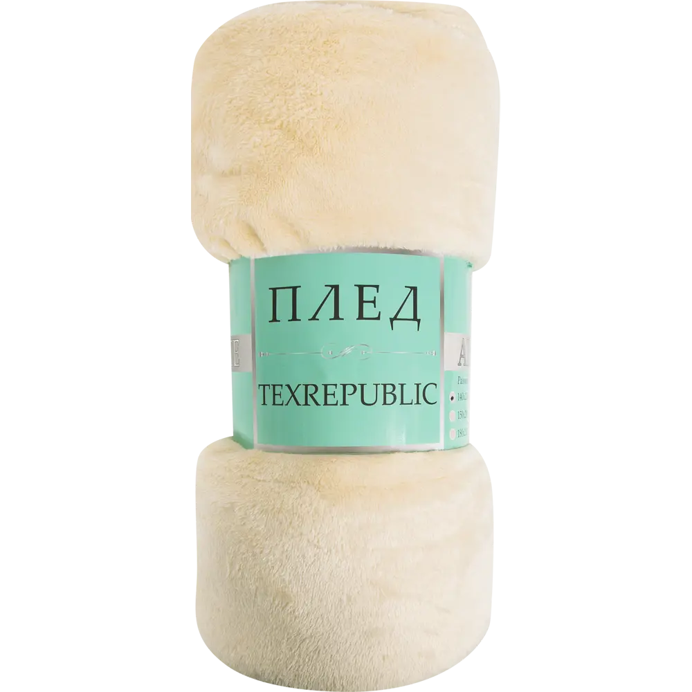 Плед 140x200 см микрофибра цвет бежевый Santreyd нет STLM-2049713