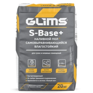 Пол самонивелирующийся Glims-S-Base плюс 20 кг