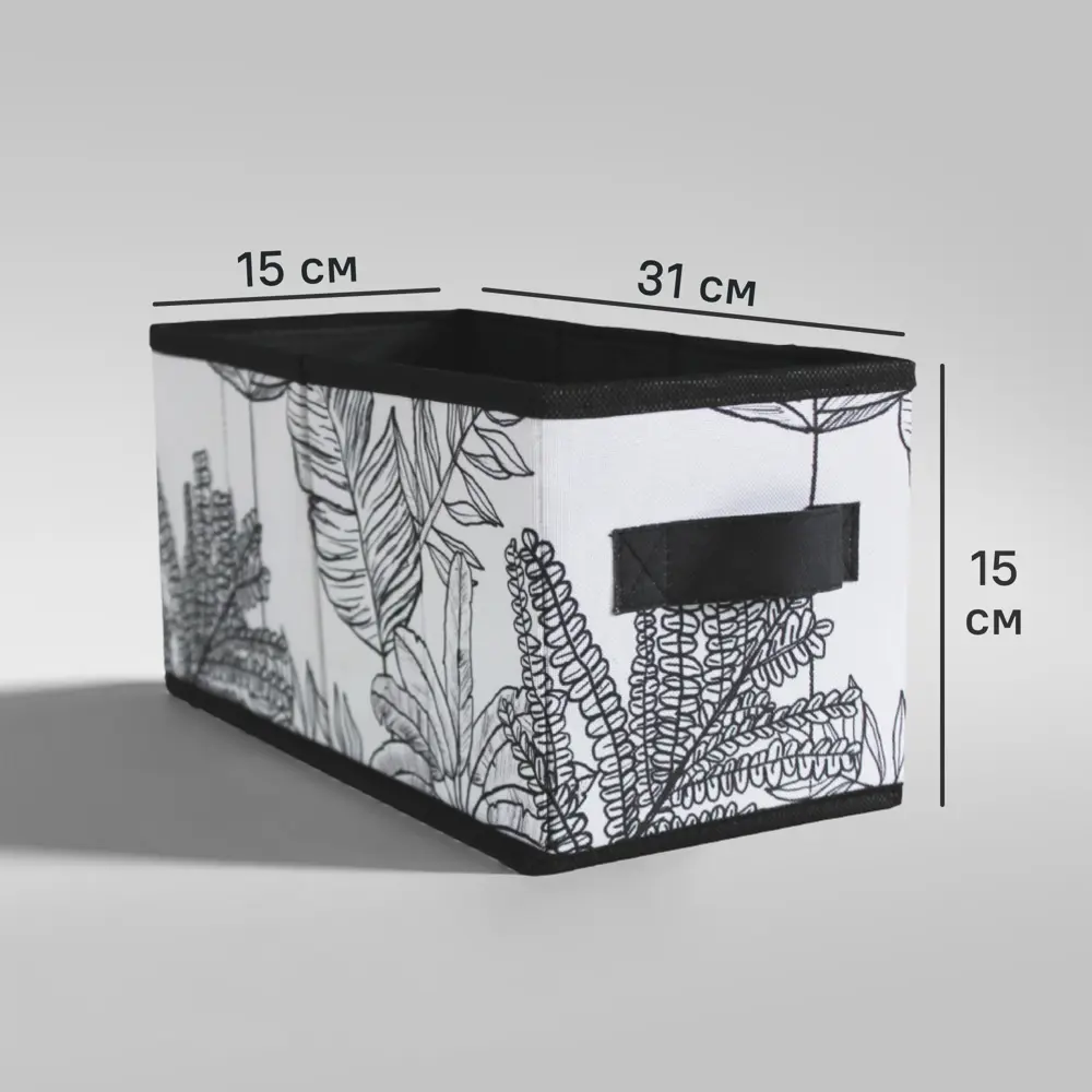 Короб Spaceo Kub 15x15x31 см 6.31 л полиэстер цвет черно-белый STLM-2033686