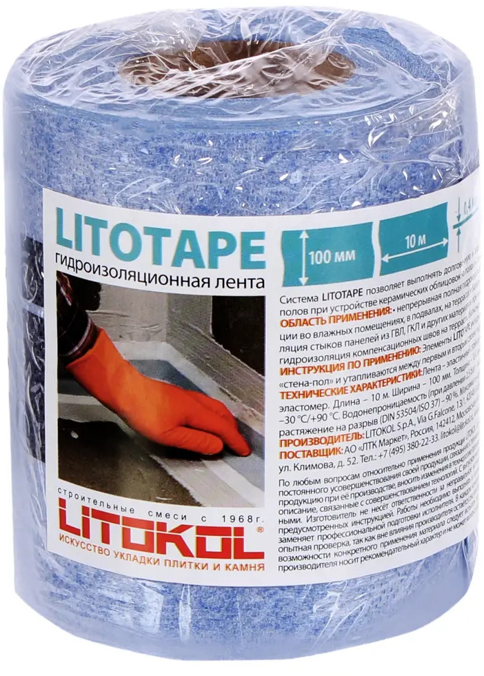 Litokol Litotape — гидроизоляционная лента для герметизации стыков 81950862