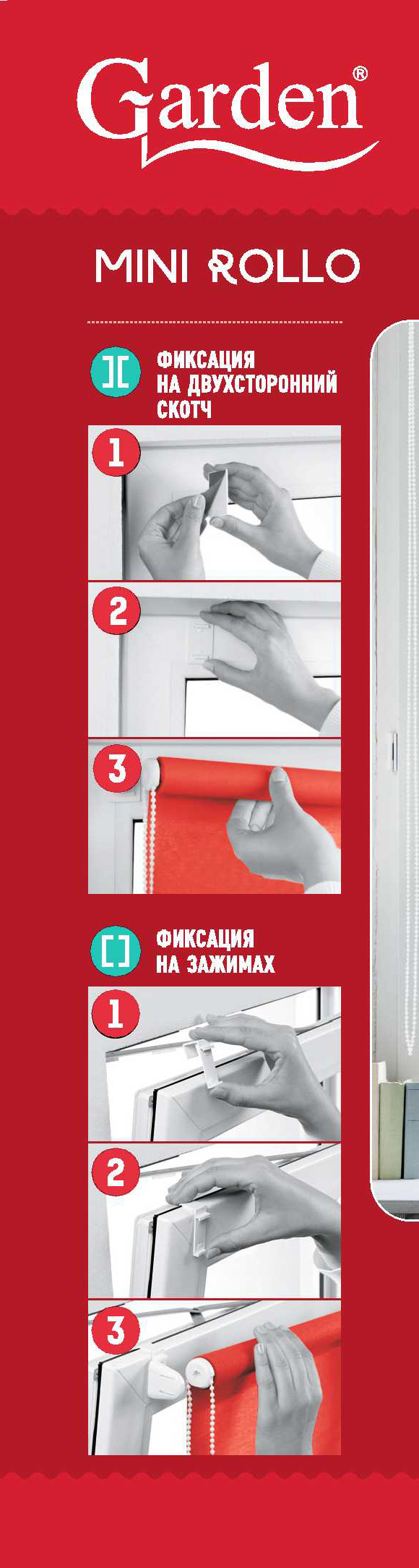 GARDEN Рулонная штора Neo Classic с орнаментом Мандала 80×160 см 82934341 STLM-0038125 - Вид №4